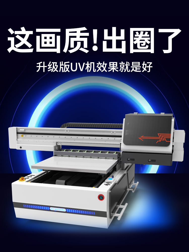 uv打印機飛墨怎么解決？(圖1)