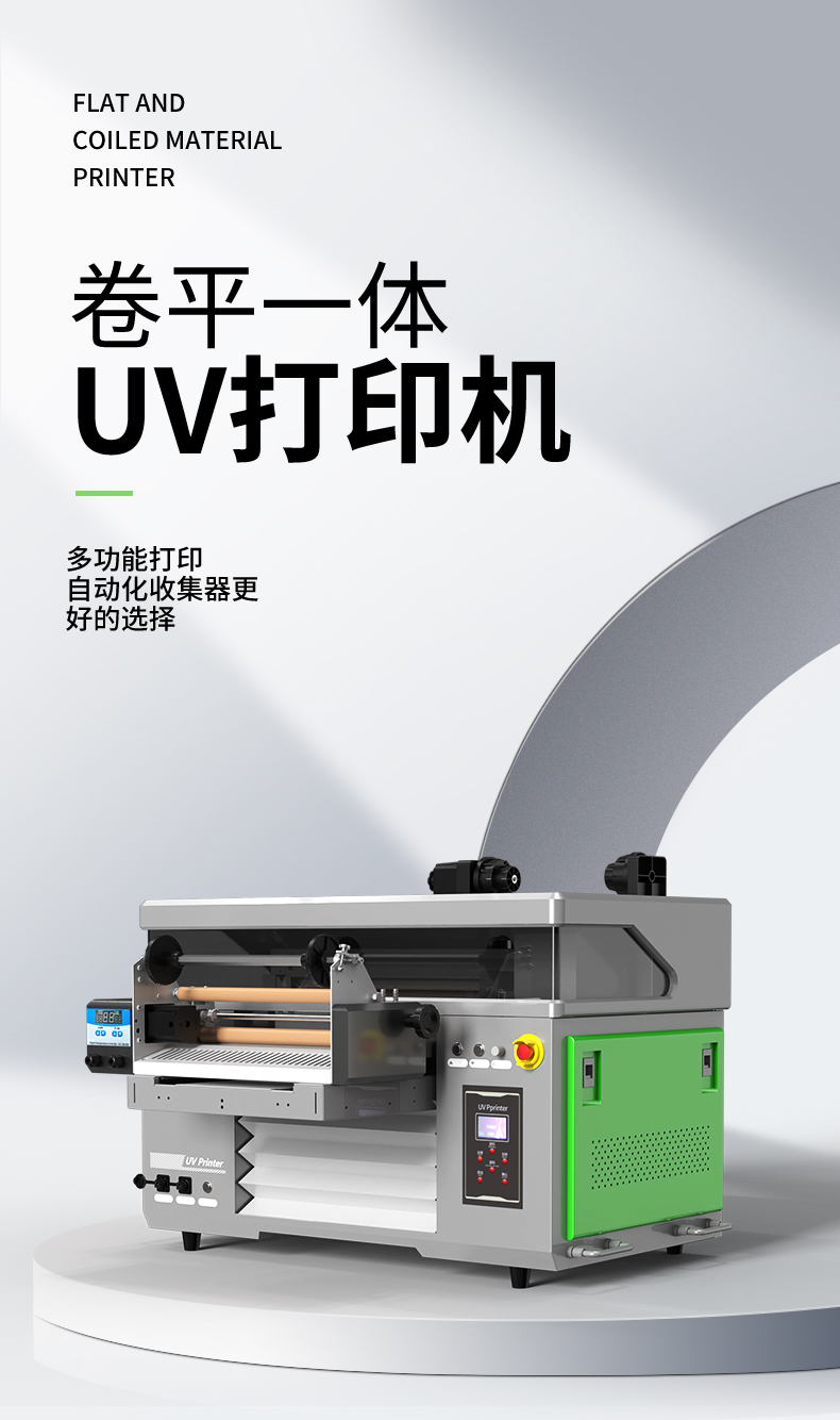 4060水晶標(biāo)卷材平板一體uv打印機(jī)(圖1)