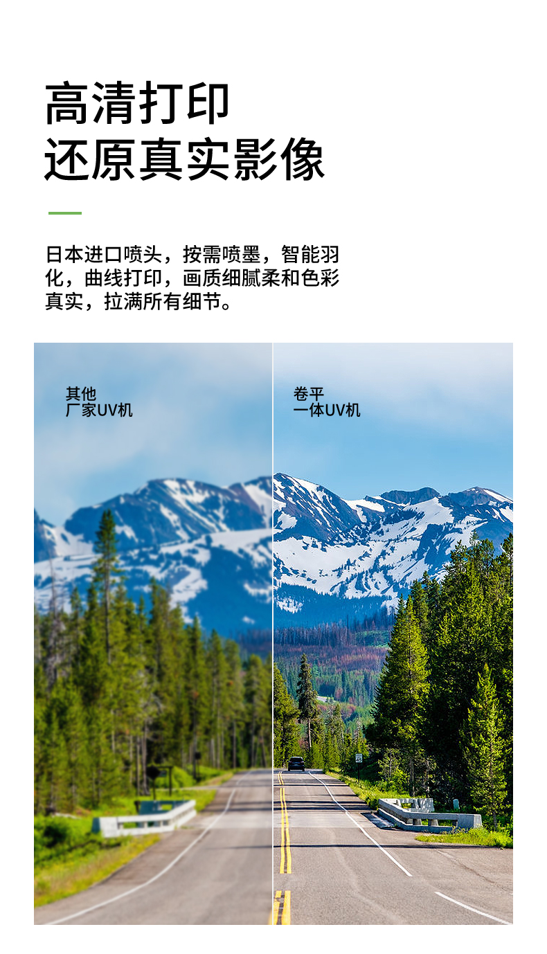 4060水晶標(biāo)卷材平板一體uv打印機(jī)(圖3)