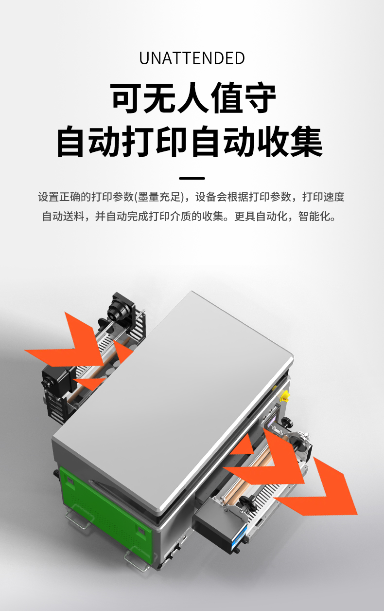 4060水晶標(biāo)卷材平板一體uv打印機(jī)(圖5)