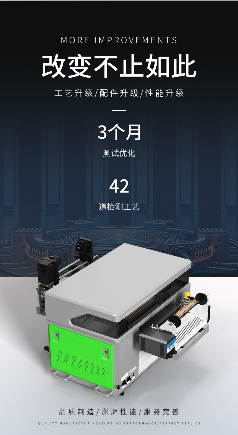 4060水晶標(biāo)卷材平板一體uv打印機(jī)(圖6)