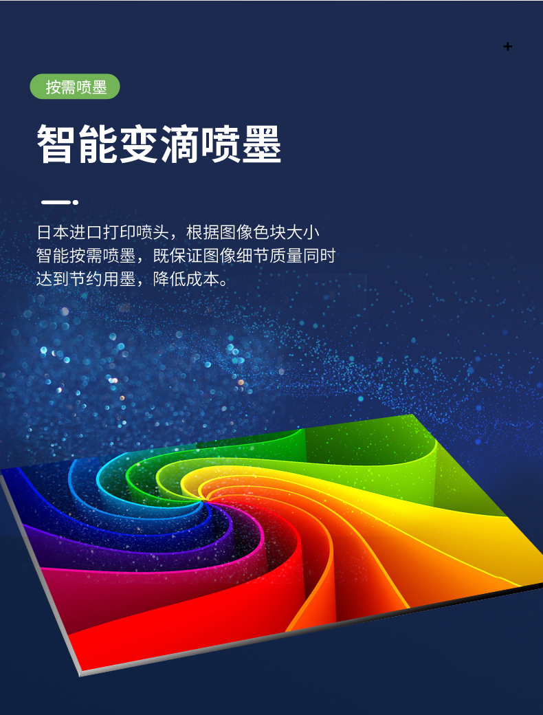 4060水晶標(biāo)卷材平板一體uv打印機(jī)(圖8)