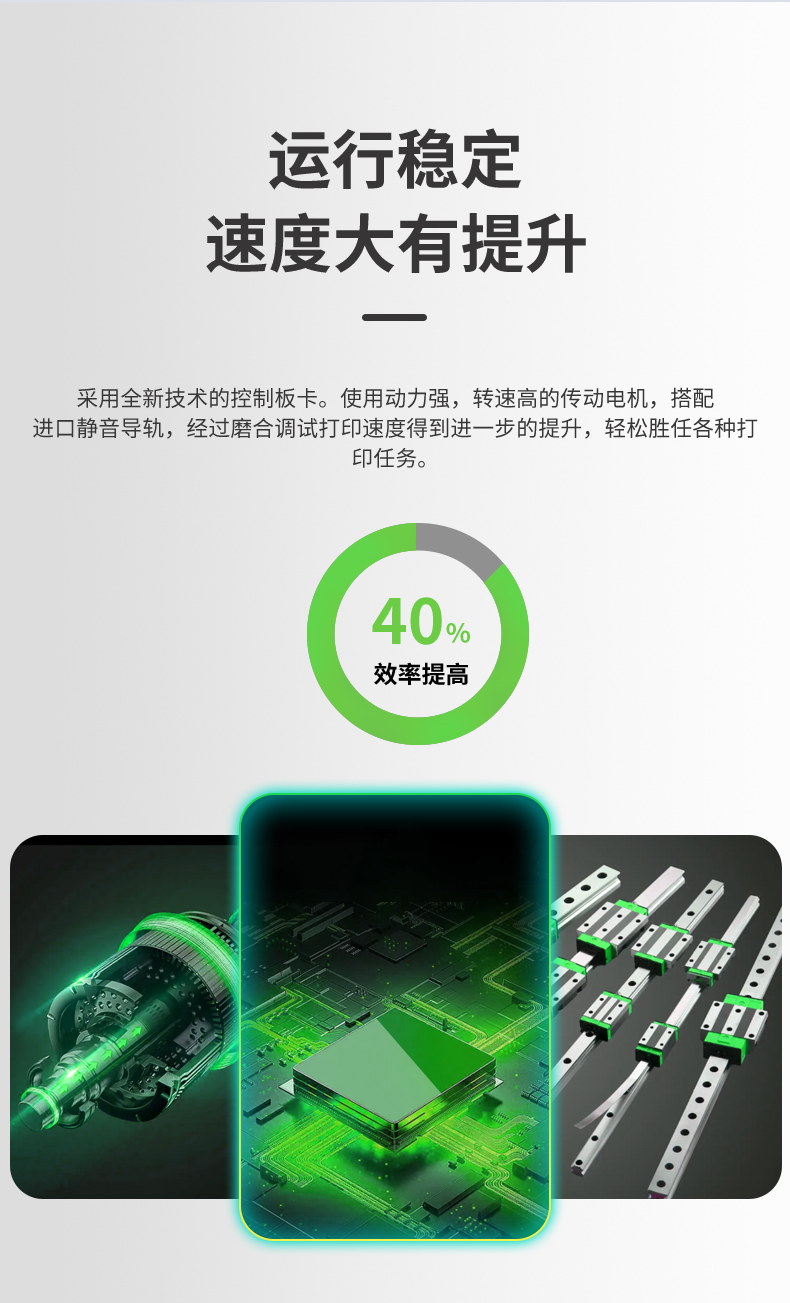 4060水晶標(biāo)卷材平板一體uv打印機(jī)(圖7)