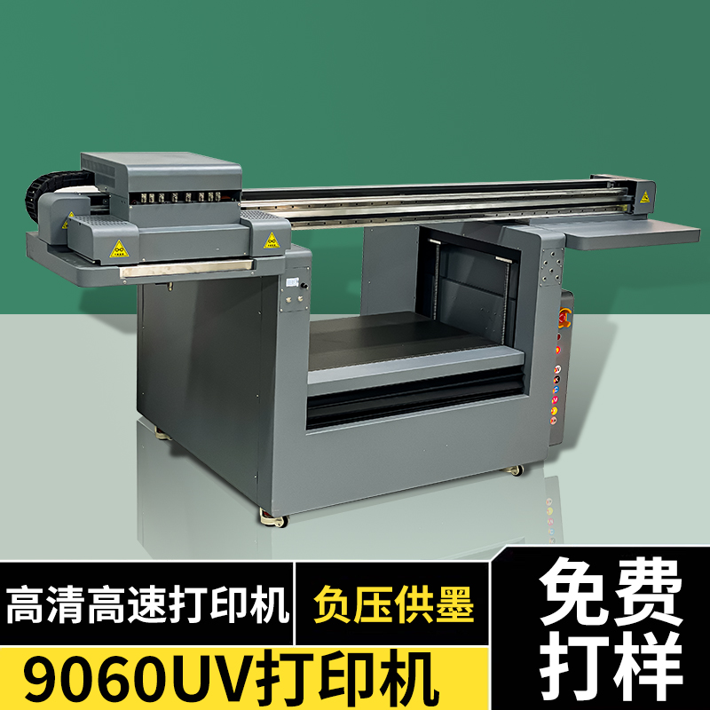 9060 高落差uv打印機(jī)帶理光噴頭