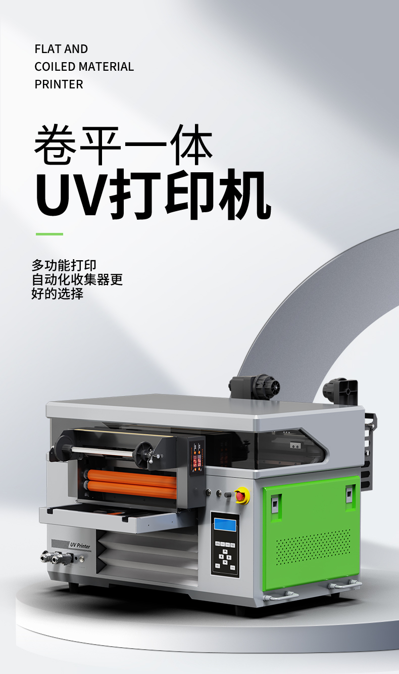 松普4060uv平板打印機雙噴頭(圖1)