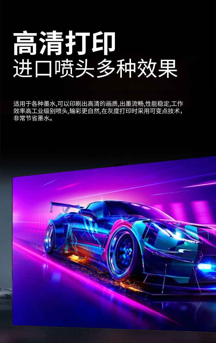 松普新款流水線x1300uv打印機(jī)(圖9)